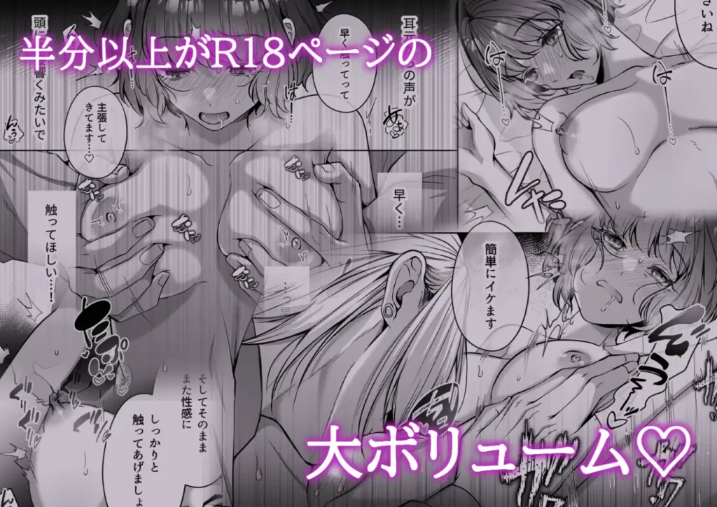 星5で話題のお店はエッチなマッサージ店でした2～新人研修編～　お試しページ8